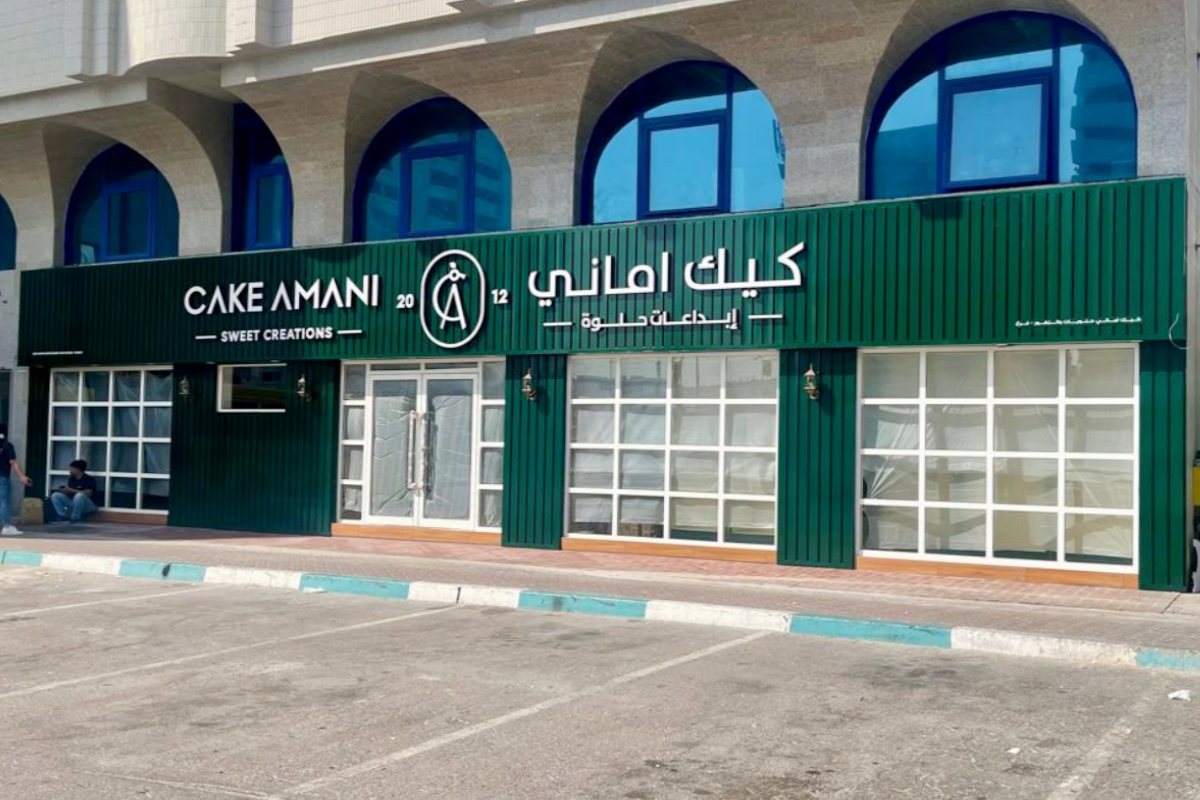 3D illuminated Signage for shopfront of Cake Amani at airport road Abu Dhabi