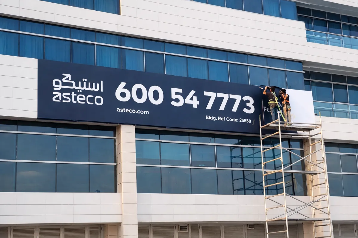 Banner Printing - Building Banner