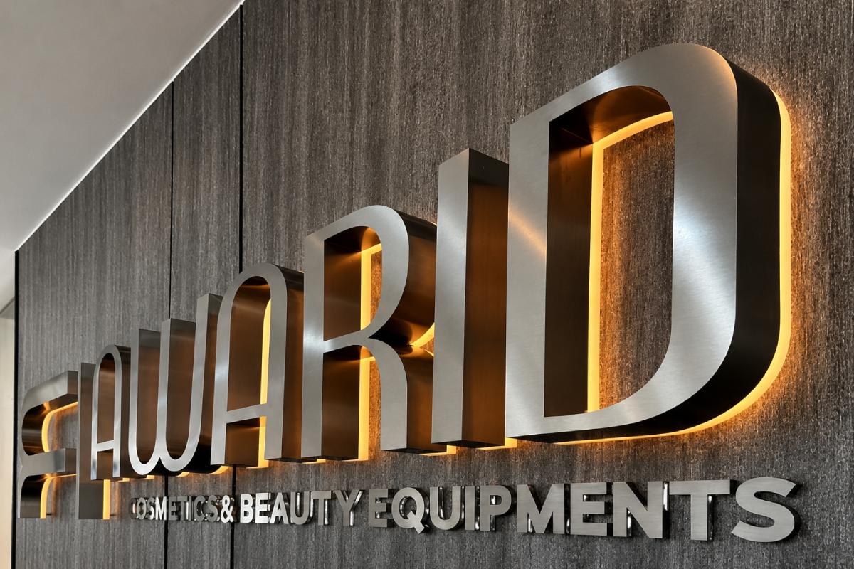 backlit reception signage