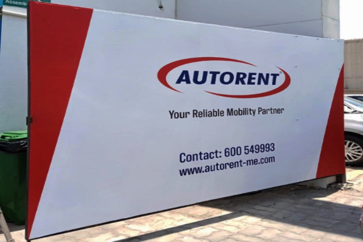 Banner Printing - Framed Banner