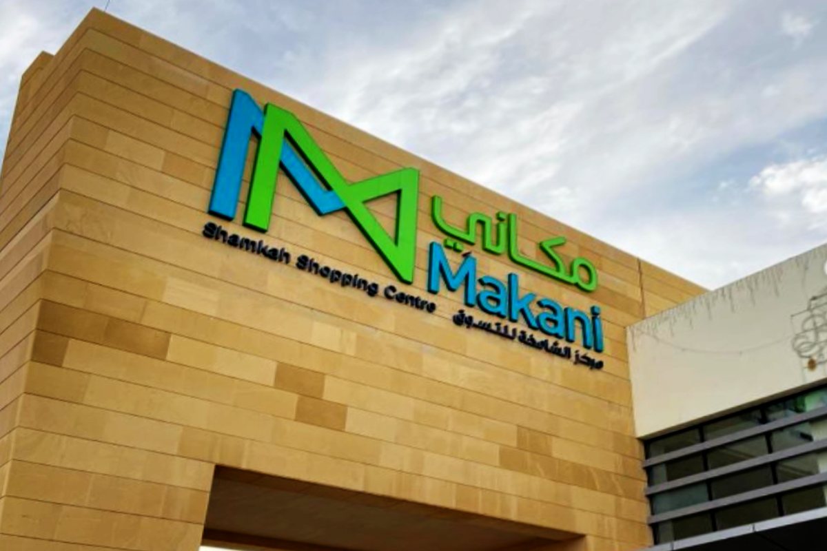 Rooftop Sign - Makani Al Shamkha Shopping Center