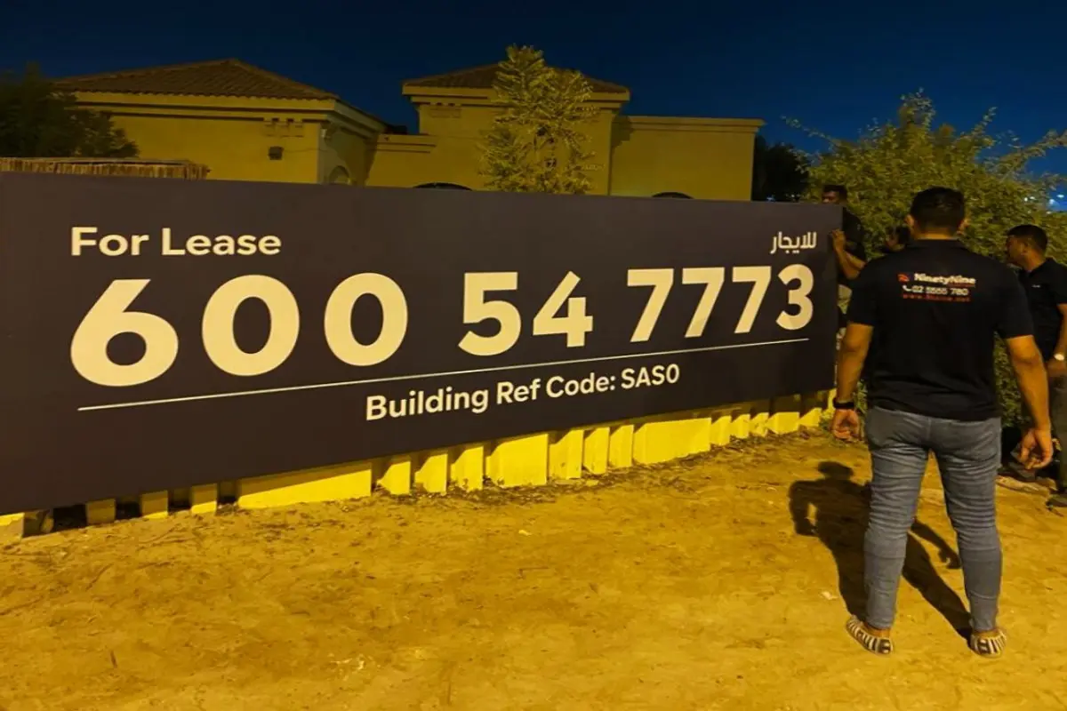 Fence Branding - Asteco, Abu Dhabi