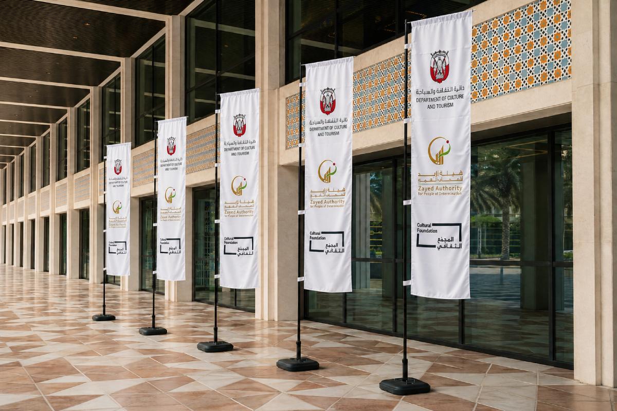 freestanding-event-banner-flags-abu-dhabi-cultural-tourism-display