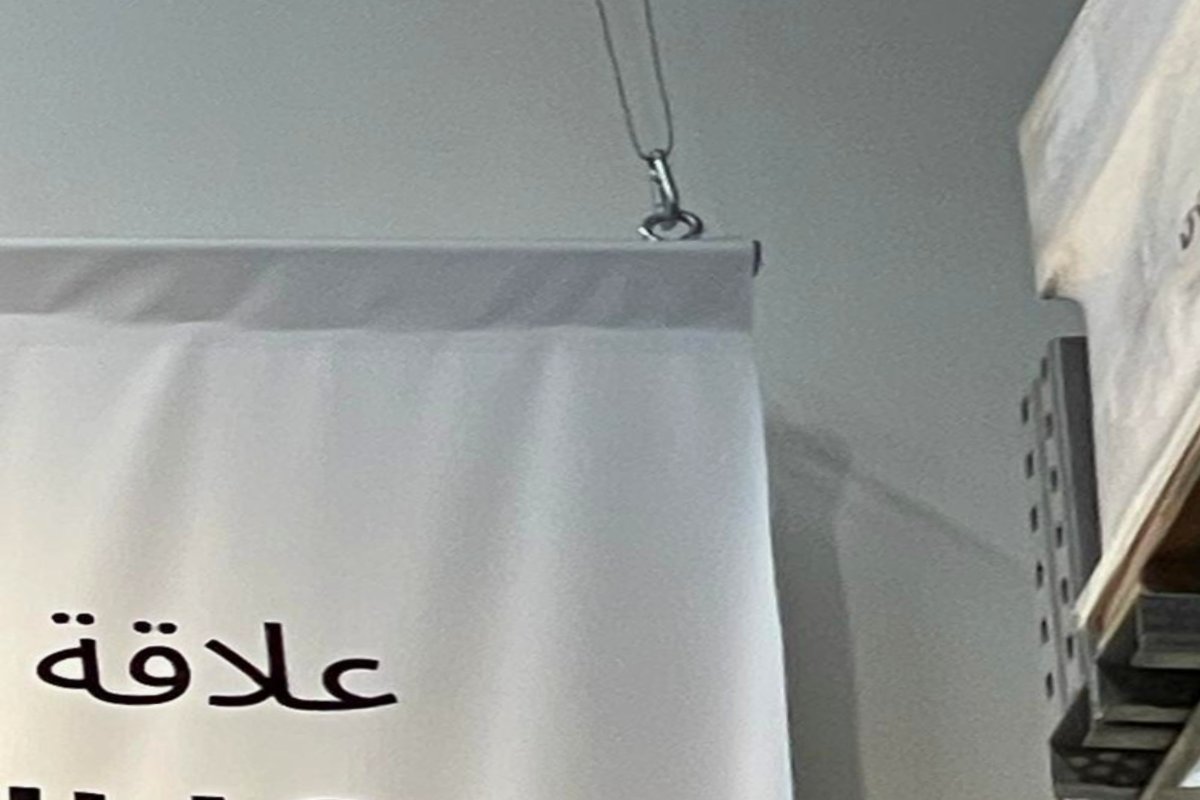 Banner Printing - Hanging Banner