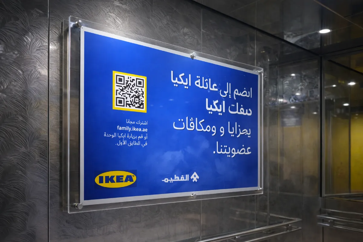 Retail Rigid Signs