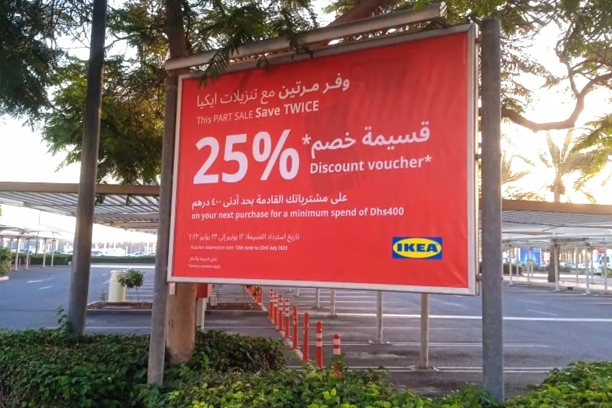 Billboard Branding for ikea abu dhabi
