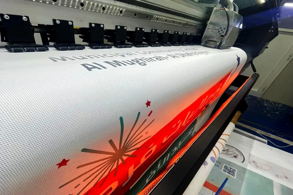 Mesh Banner printing in Abu Dhabi for Al Mughirah