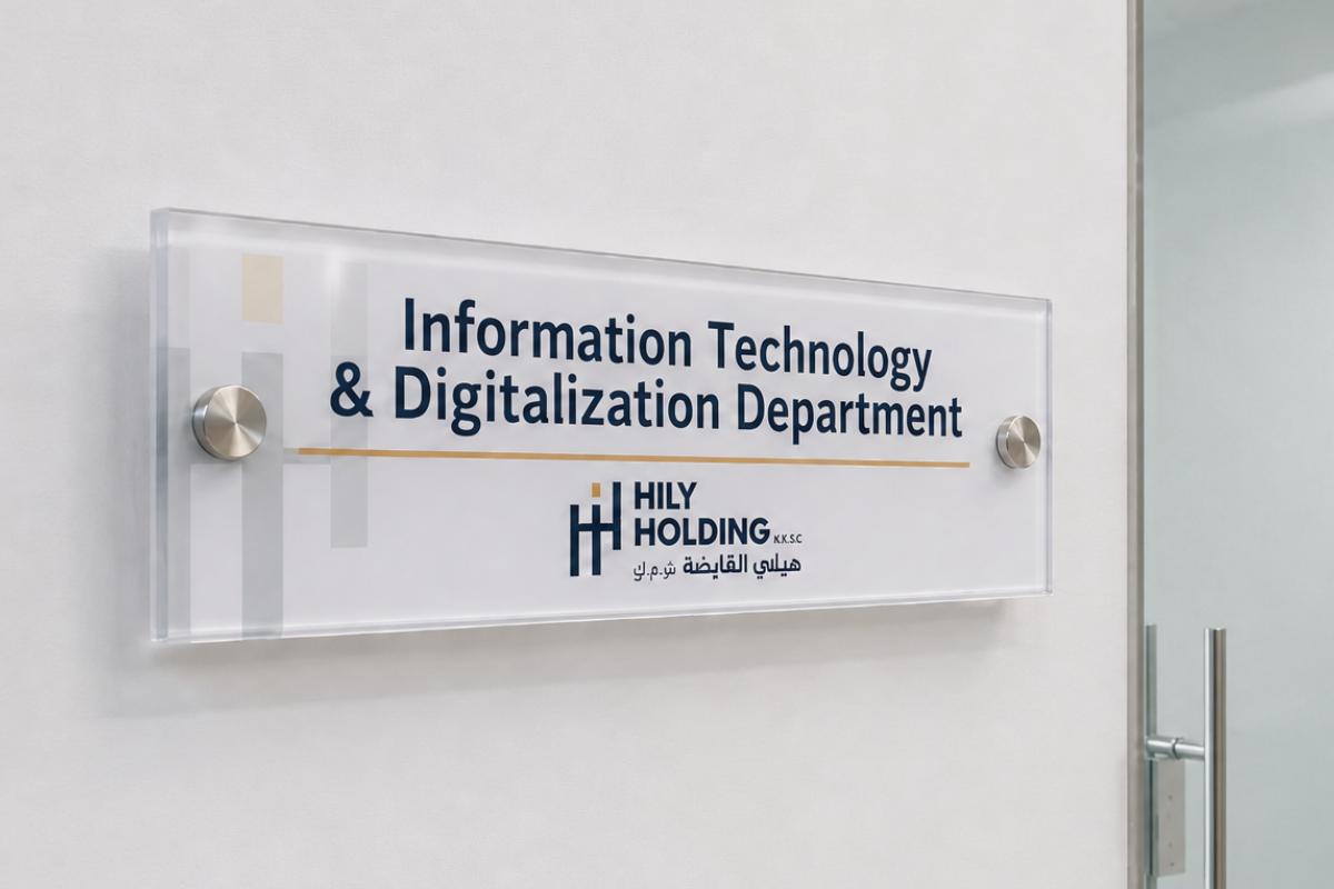 Office Door Name plate with spacers in Abu Dhabi mena road