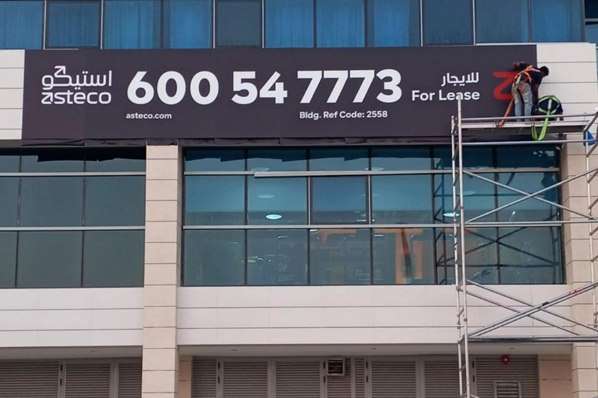 Outdoor Building Banner - Abu Dhabi