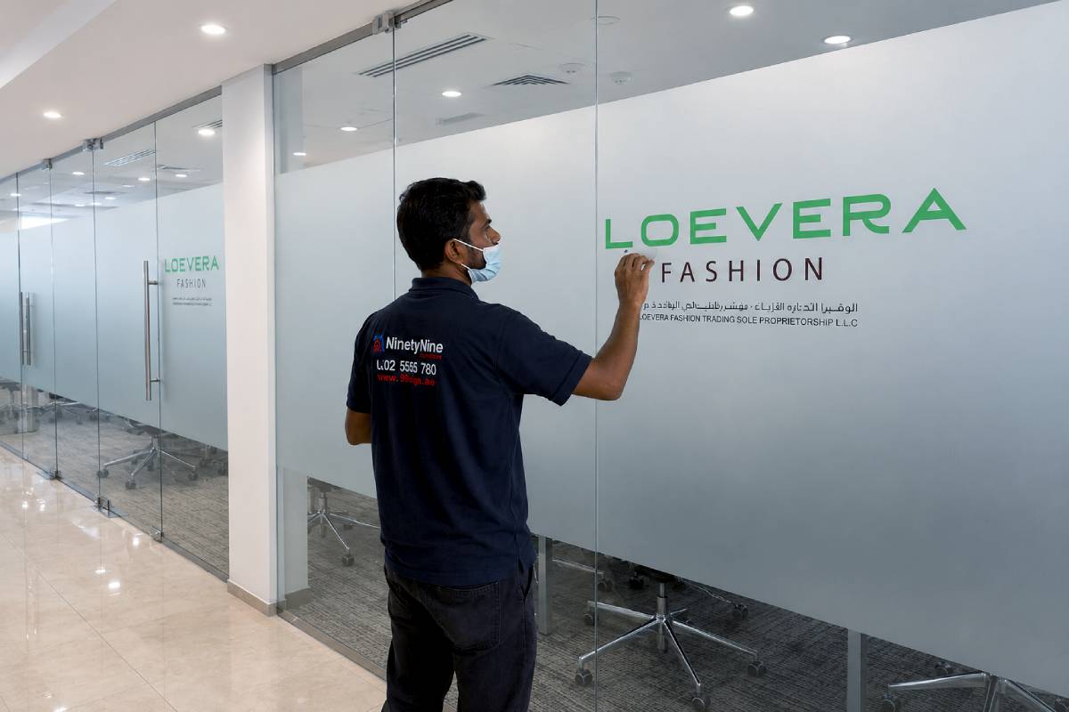 Printed Frosted Film: Full-colour printed frosting stickers for multi-coloured logos