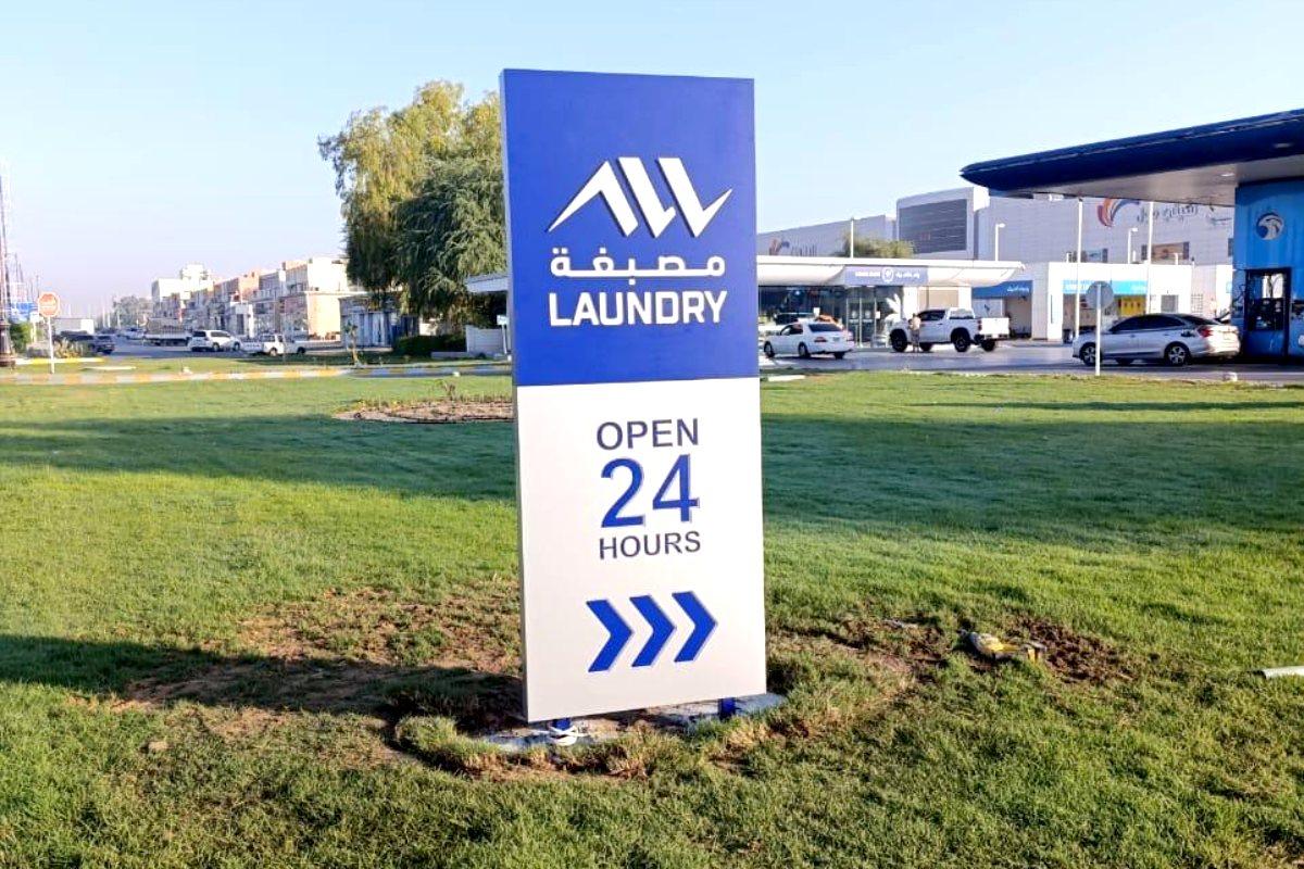 Pylon Sign fabrication and installation at ADNOC Station for Al Waqaed Laundry, Abu Dhabi