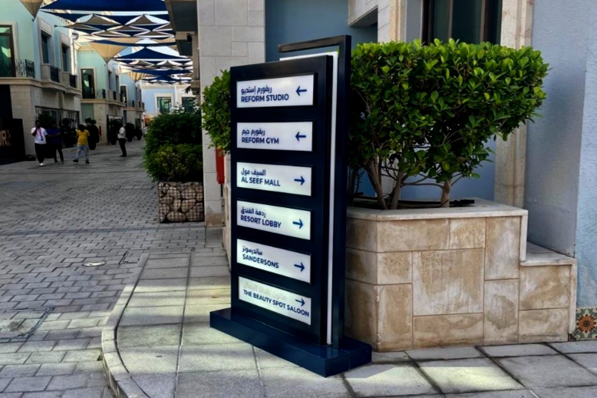 Multi panel tenant pylon sign for Al Seef Hotel Zone 1 Abu Dhabi Al Seef Area