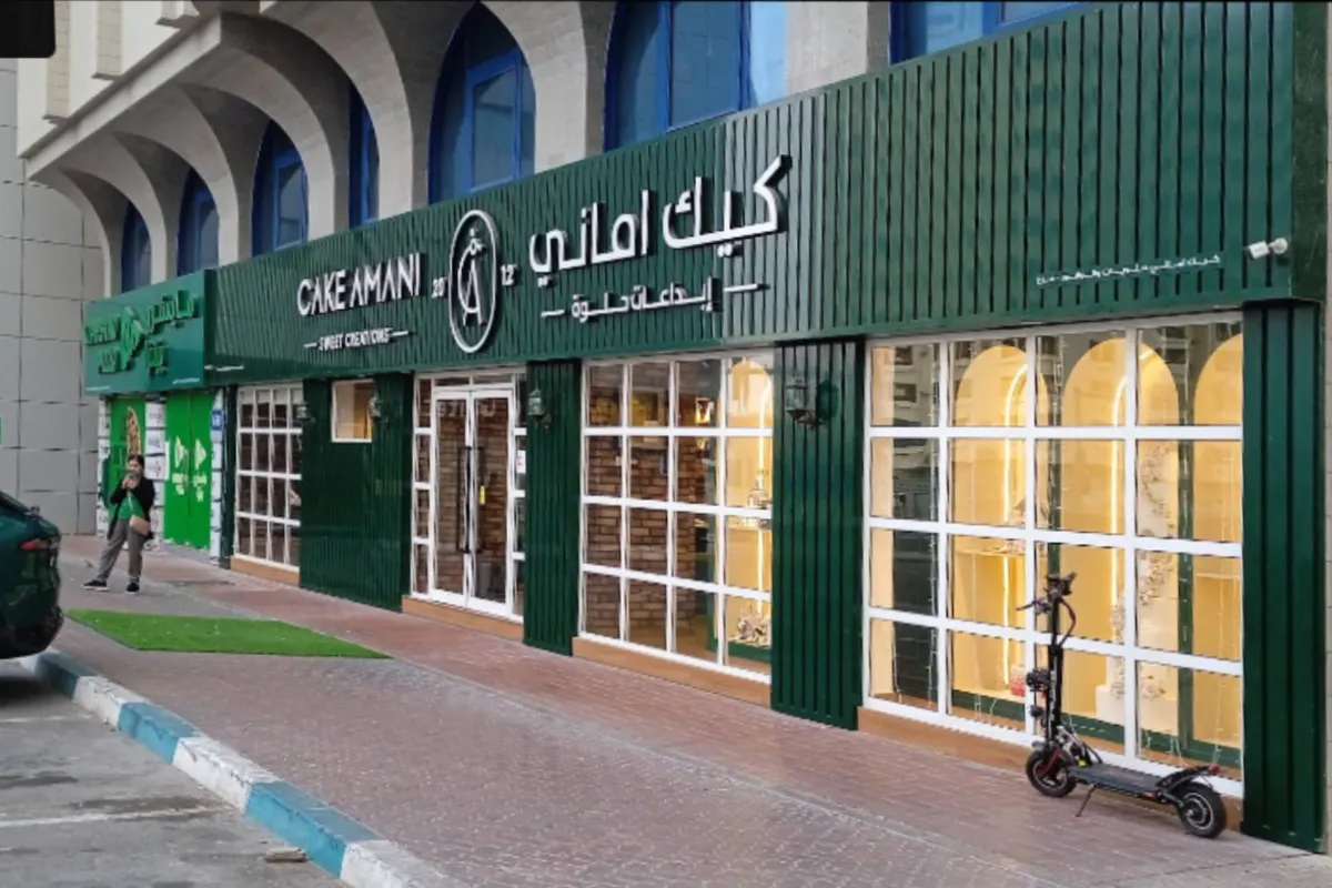 Storefront Signboard - Cake Amani, Airport Rd, Al Manhal