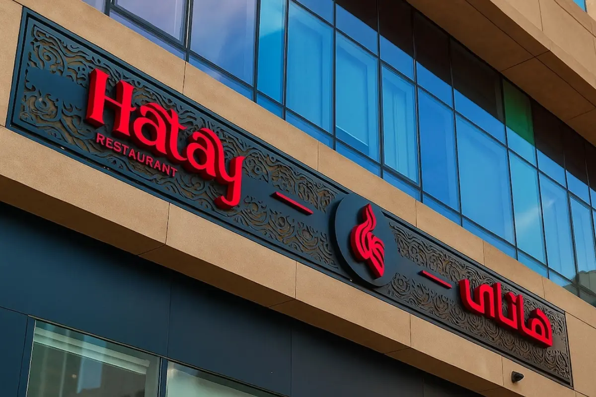 Front-lit Restaurant Signboard - Hatay Al Khalidiyah