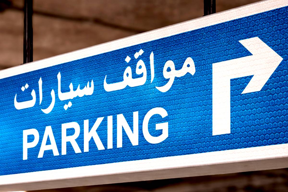 Suspended way finding signage abu dhabi
