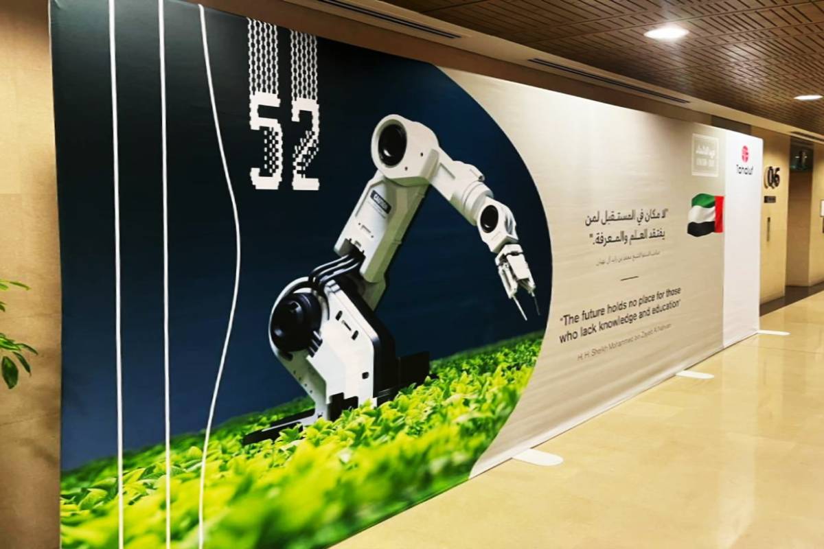 tension fabric banner in Abu Dhabi