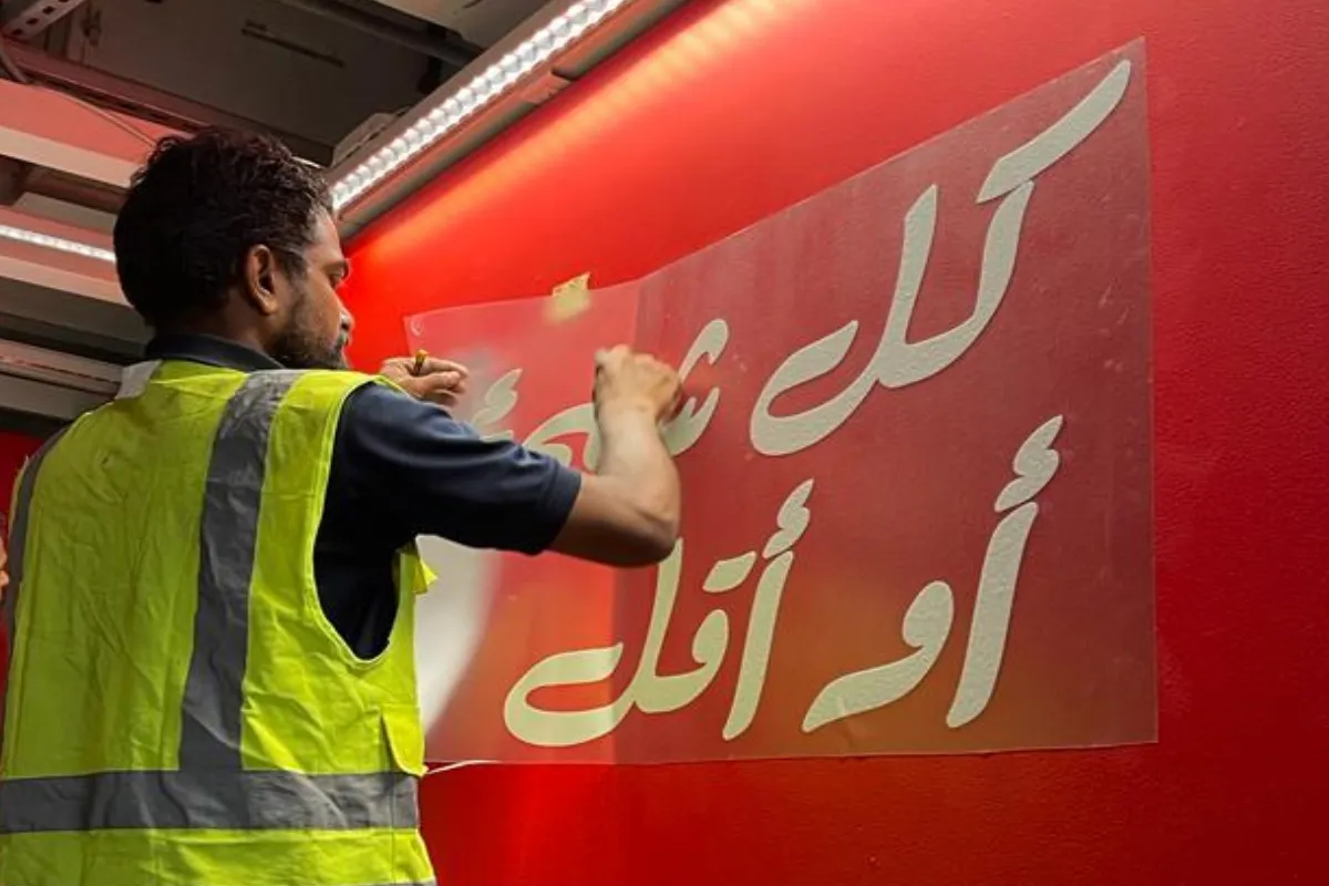 Wall Vinyl Lettering - Store Wall Lettering